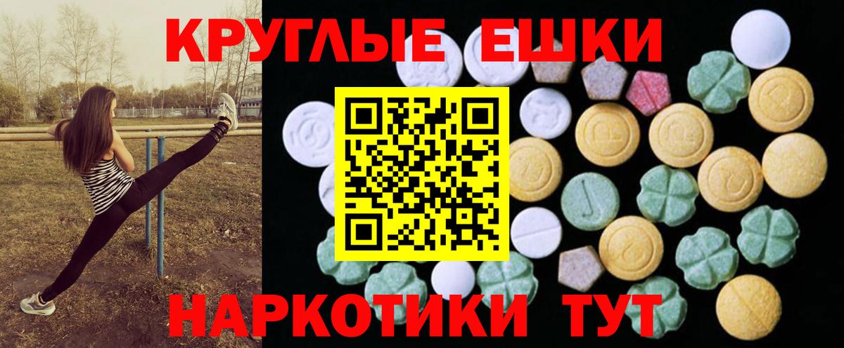 Вейп ТГК Медногорск