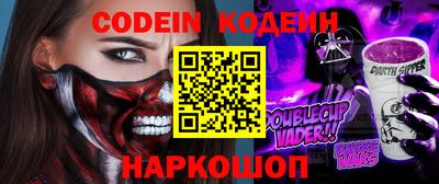 амф Донецк