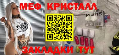 первитин Дубна
