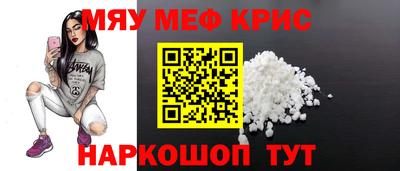амф Донецк