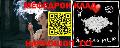 амф Донецк