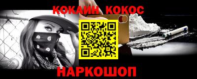 амф Донецк