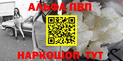 амф Донецк