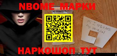 амф Донецк