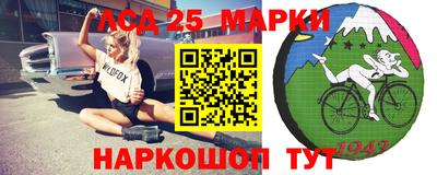 амф Донецк