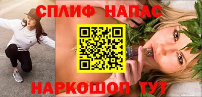 марихуана Донской