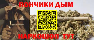 амф Донецк