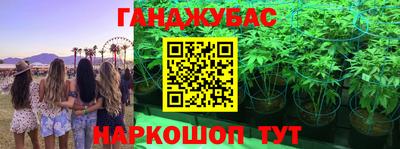 амф Донецк