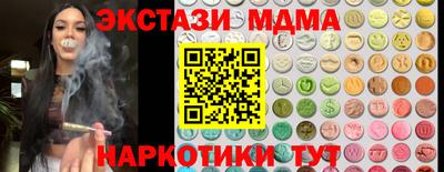 амф Донецк