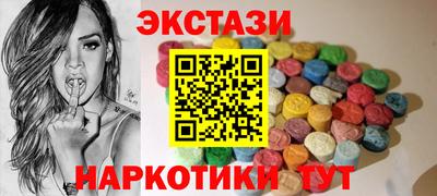 амф Донецк