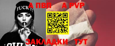 первитин Дубна