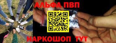 амф Донецк