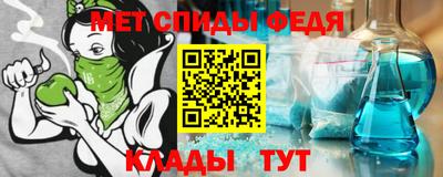 первитин Дубна