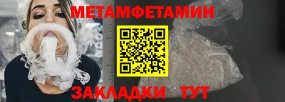 амф Донецк