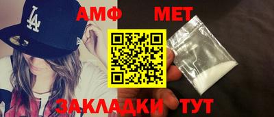 первитин Дубна