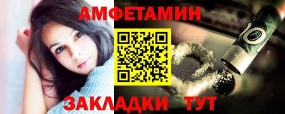 амф Донецк