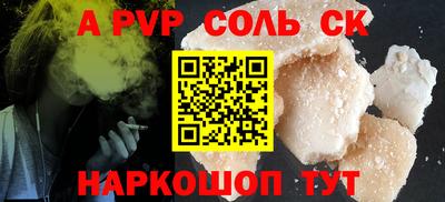 первитин Дубна