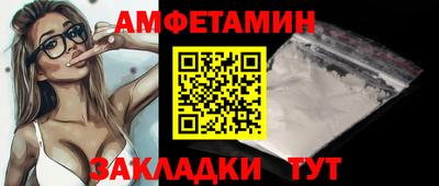 первитин Дубна