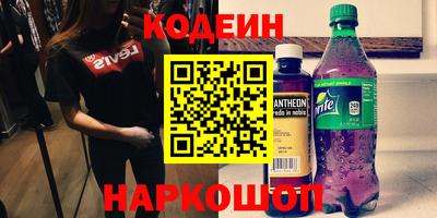 амф Донецк