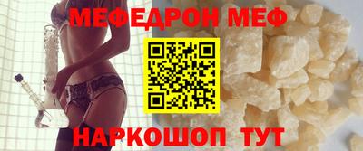 первитин Дубна