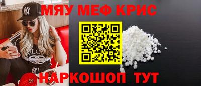 амф Донецк