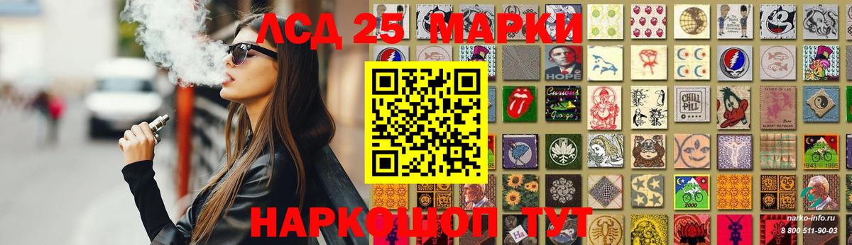 LSD-25 экстази ecstasy  Вход с VPN  ЛСД экстази  Лсд 25 экстази ecstasy  Медногорск 