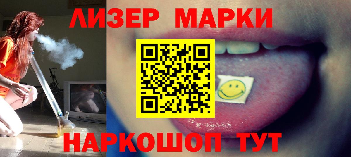 LSD-25 экстази ecstasy Медногорск