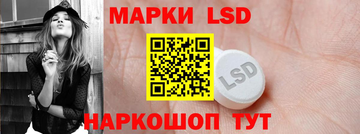 Медногорск  Кокаин  Меф   Вход с VPN  А ПВП СК кристаллы  Канабис  ГАШ  Вейп ТГК 