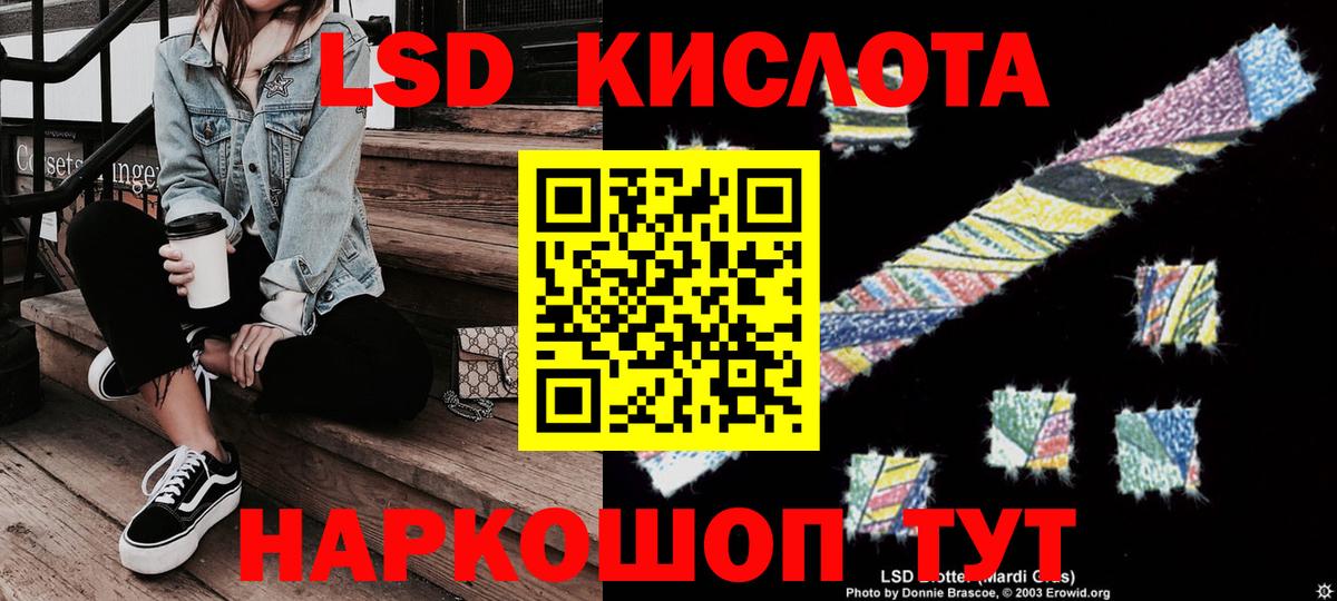Марки N-bome 1500мкг Медногорск